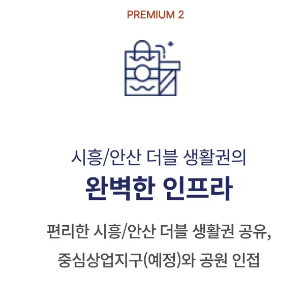 sjm_PREMIUM2
